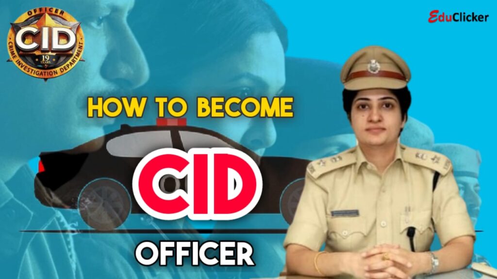 How to become a CID officer